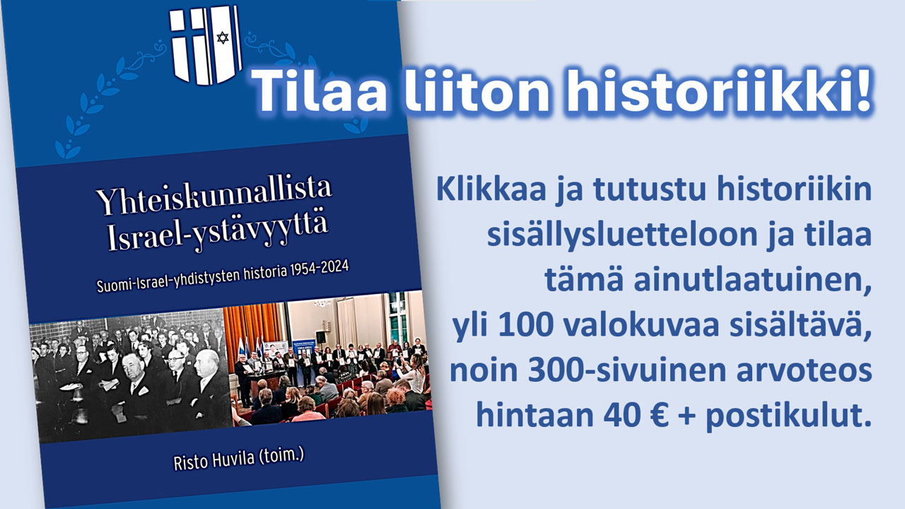 Tilaa liiton historiikki